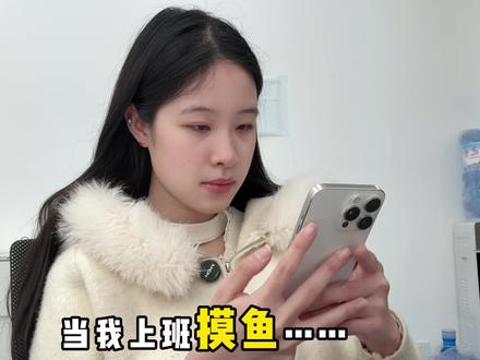 当我上班摸鱼刷到了蛋神的视频,差点翻车……#鸡蛋的神仙吃法 #跟着蛋神煮鸡蛋 #9分12秒鸡蛋 #我在抖音刷到煮鸡蛋神了 #整蛊