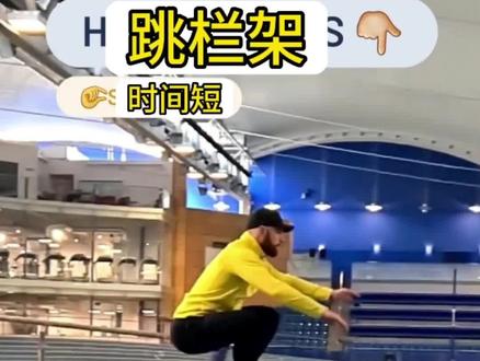 ➡️让跨栏跳有效的是其高冲力和它的特异性,即最大速度跑。这听起来可能令一些人惊讶,因为这是一个双边跳跃,几乎不涉及水平速度。
然而,关键是垂直力的应用和垂直刚度跟随我的快速三重屈曲,正如你在最大速度跑步中看到的地面接触。
需要在臀部快速弯曲以清除下一个障碍,这会使地面接触时间比许多其他增强式训练更短的接触地面,从而产生很高的冲力。
冲力是精英运动员与其他运动员的区别所在。许多运动员都可以运用强大的力量,很少有运动员能很快地运用力量。这种情况对我们这些为增加在健身房中的大力量而自豪的人群来说很糟糕。在现实中,在纯速度中相对肌肉对力的贡献远小于上述任何一种素质,因为它发生得太快了。
想跑的更快一点吗❓ 点点关注持续更新训练干货❗️🔥#日常训练 #田径 #体育生 #运动员 #爆发力