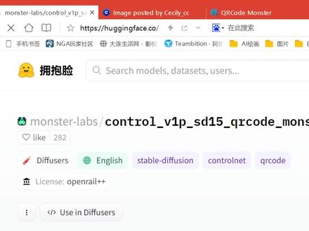 QRcode monster V2版本已经更新,喜欢AI融合二维码的小伙伴们赶紧用起来!#stablediffusion #stablediffusion教程 #二维码生成