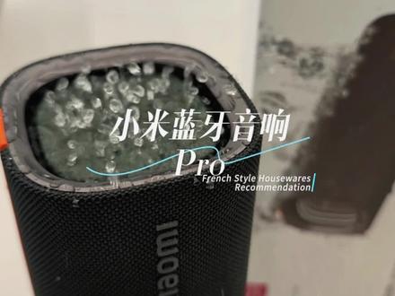 备受海外用户喜爱的#Sound Party,正式开售!
国内同款#小米蓝牙音箱Pro #开箱视频
50W强劲音效,哈曼专业调音,随行皆动听
3D幻彩灯光,随音符律动,沉浸式聆听氛围