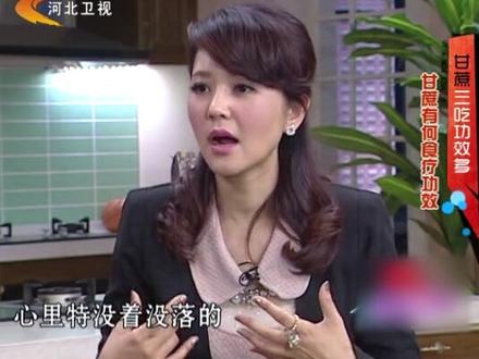 甘蔗是良药,补心不逊“复脉饮”!@冀味儿 #甘蔗 #良药 #补心 #复脉饮 #心脏