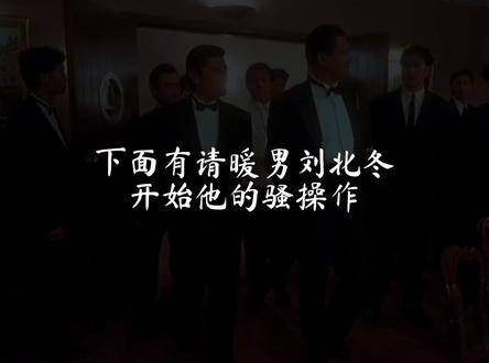 #动漫式摔倒 #教程
娘子们:我这动漫式摔倒教程如何?