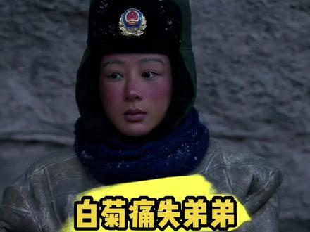 #生命树白菊痛失弟弟 我半夜录了视频,我有证据能证明张扬这不是意外!