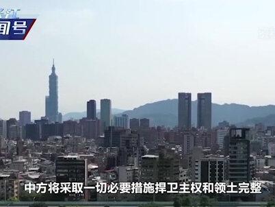 美特种兵进驻台湾,能教台军啥?美媒已爆料,和解放军打游击战?