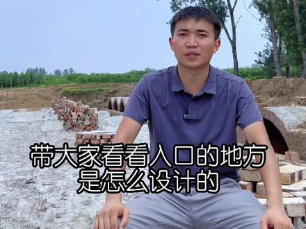 #红薯窖建造 #90后 今年在村里投资100万建一个红薯窖,很多人觉得代价太大,但设计好了可以给村里创造很多价值#新农村计划2022 #我的乡村生活 #三农