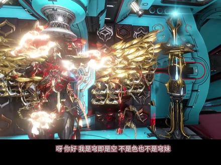 【WARFRAME】2021年度好用主武器TOP10【主武器排行榜】 #steam游戏 #游戏剪辑