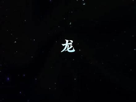 王者荣耀超燃台词混剪 #王者荣耀#王者台词