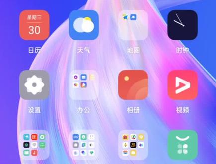 小白教你设置#oppo充电提示音,学不会我请你吃饭 #oppo充电提示音教程