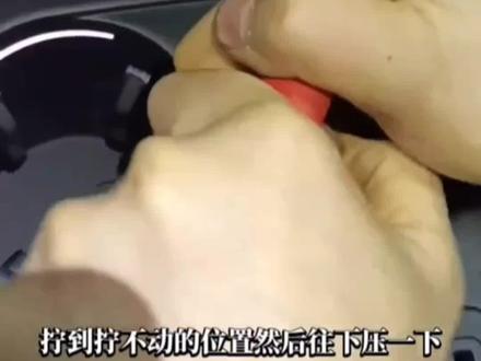 奥迪车系在无法启动时如何解除p档挂空挡,建议收藏相互学习,避免后期用到的时候找不到#抖音921好物节#抖音921好物节 #汽车维修 #汽车保养与维修 #每天一个用车知识 #汽车