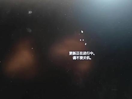 史诗级更新!Win11终于可以自由延期更新了 #win11 #diy电脑 #显卡 #cpu