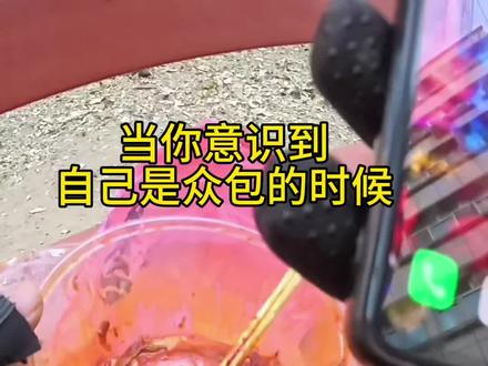 #送外卖日常记录 #生活不易#真实记录生活 #