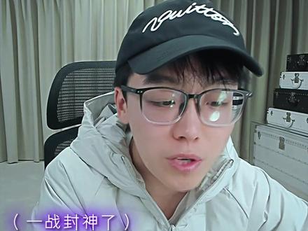 “陈泽的反向带货,直接一战成名”#陈泽 #花小龙 #龙王年货节 @花小龙 27号下午18点年货专场收官