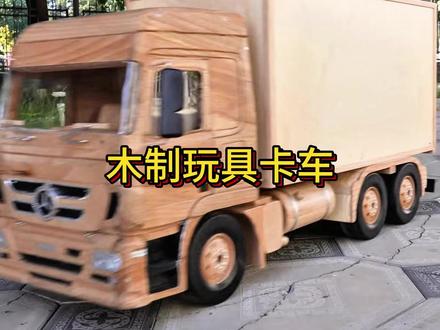 用木头制作一辆奔驰卡车 #模型 #玩具车 #奔驰 #小比例车模