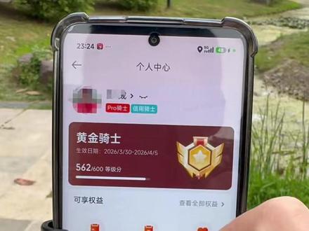 优质骑士以后没有了,现在只能点亮pro骑士和信用骑士#京东秒送骑手 #京东外卖小哥 #达达骑士 #京东骑手 #京东众包