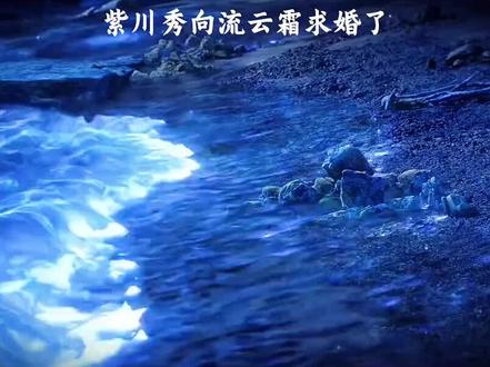 糖份超标#dou上热门 @DOU+小助手 #紫川