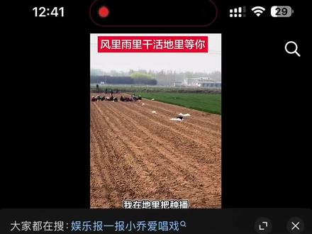 在评论区里出不来了#民间小调 #语音评论 #小乔爱唱戏
