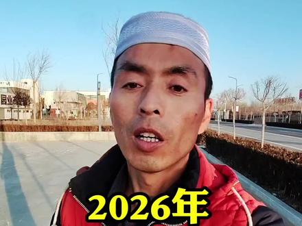 2026年永宁寒假时间来了#2026年寒假 #寒假 #寒假时间公布 #寒假时间表