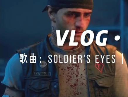 VLOG • SONGS-Jack Savoretti - Soldier's Eyes.mp4 #音乐分享