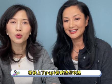 瞿颖、戴军、孙浩老辈艺人上综艺太好笑,每个人都是段子手! #瞿颖 #戴军 #孙浩 #papi酱 #天天向上