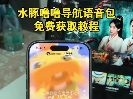 《五熊宝库》水豚噜噜语音包 水豚噜噜导航语音包 #高德地图噜噜语音包 #水豚噜噜导航语音包 #水豚噜噜语音包 #噜噜大王 #水豚噜噜