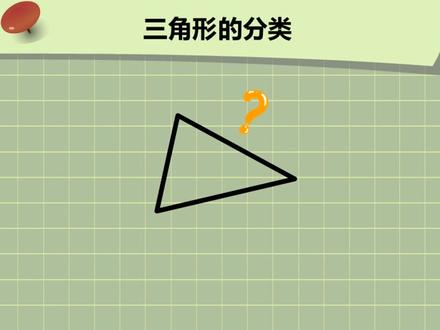 电脑出现红色三角形符号怎么解决 电脑上出现红色三角形怎么办 电脑上有三角形符号怎么解决 抖音 电脑出现红色三角形符号怎么解决 电脑上出现红色三角形怎么办 电脑上有三角形符号怎么解决 抖音