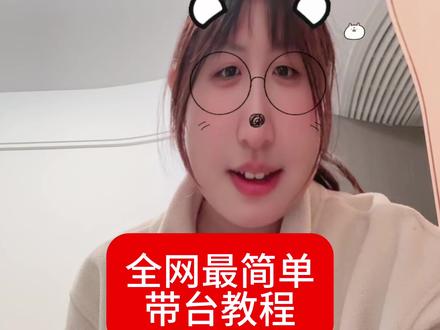 组局订卡dd我#抓手指 #带台前摇 #酒吧 #上海酒吧 #喝酒