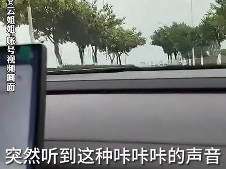 小米回应SU7试驾车异响漏液:4颗石子侵入刹车盘造成异响,整车无漏液 水壶液面正常。#小米su7