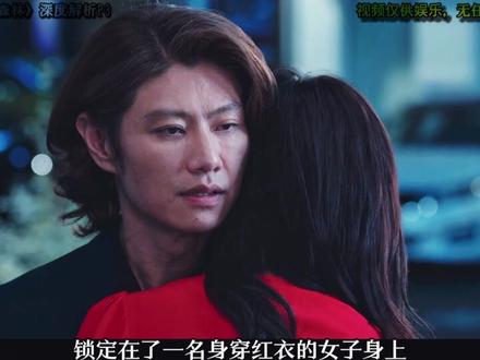 《钢铁森林》深度解析P2: 凶手以怀表宣告自己回归,周瑾得知江寒声线人身份#抖音精选#井柏然#钢铁森林#蔡文静#钢铁森林晋江式苏感太美味