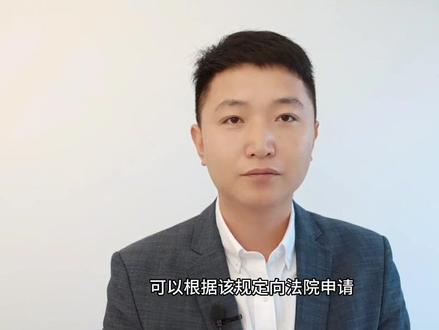 庭审过程中的同步录音录像能调取吗?#抖来普法2023