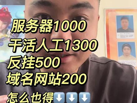 传奇小白新手教程,0基础学习开传奇,传世技术,996三端互通,996纯lua脚本,996纯端游引擎,gom引擎,v8引擎,翎风引擎 #传奇技术 #传奇技术教学 #传奇技术工作室 #传奇技术培训 #传奇技术学习