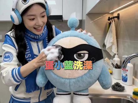蛋仔派对搞笑整活《蛋小蓝洗澡》 #游戏破壁计划 #蛋仔派对 #困蛋唤醒计划 #蛋仔ai世界#蛋仔派对搞笑视频