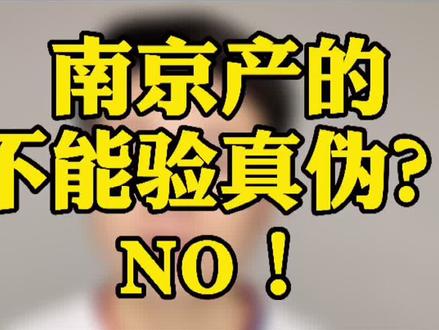 没有无缘无故的骨折特价 #羽毛球拍 #骗局揭秘