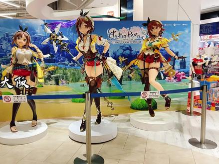 莱莎的炼金工坊3 #莱莎的炼金工房3