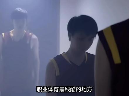 广东男篮三消息揭职业体育残酷真相:情分败给合同? #广东男篮 #体育 #篮球