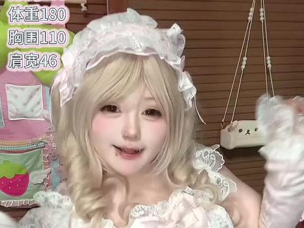 #180斤 平价夏季Lolita内搭➕开衫来啦!最贵的一件也才不超四十?!宝宝们按喜好理性种草喔 >𐋣< #Lolita内搭 #棉花糖女孩 #大码lo娘 #lolita