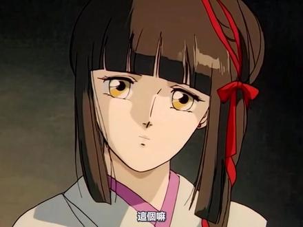 #盐泽兼人 #吸血姬美夕 吸血姬美夕OVA盐大的拉法为数不多的台词,时泪@DOU+小助手