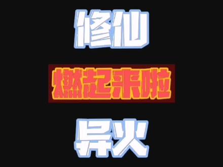 这不是做出来了吗,不许说我是鸽王了#我的世界大佬俱乐部 #我的世界模组