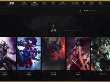 水晶先锋-斯卡纳 睡个觉家被透了 #英雄联盟剧情解说 #斯卡纳