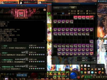 DNF:辟邪玉洗高阶票变现(二) #地下城与勇士 #游戏视频 #网络游戏 #日常 #娱乐 #打卡挑战 #云上未央 #司南 #辟邪玉