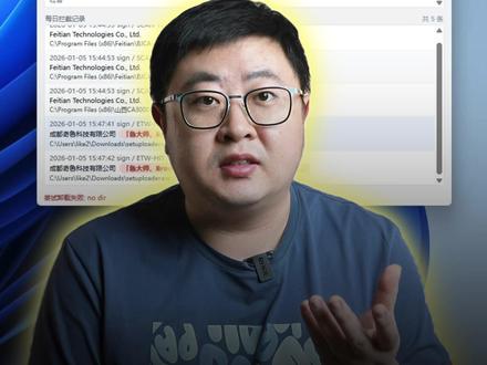 流氓软件新克星来了,专治各项不服 #电脑小技巧 #流氓软件