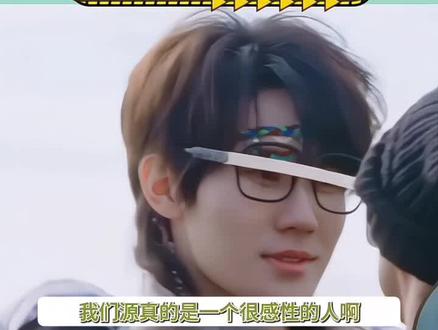 你的真诚让我无法用言语描述#张真源