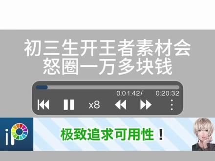 避雷王者素材会小喵星星 我说的可能不全 也可能驴唇不对马嘴 欢迎各位知情人事补充#王者修图#王者荣耀#王者修图教程 #小喵星星#王者修图素材