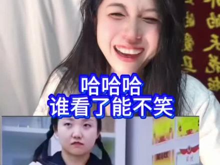 哈哈哈笑不活了 #生活服务热点中心 #真实还原 #笑到合不拢嘴 #陈告退搞笑视频 #万万没想到