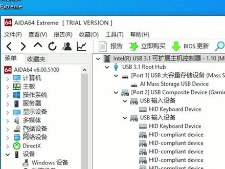 如何查看电脑硬件信息 #电脑 #电脑知识 @ @DOU+小助手