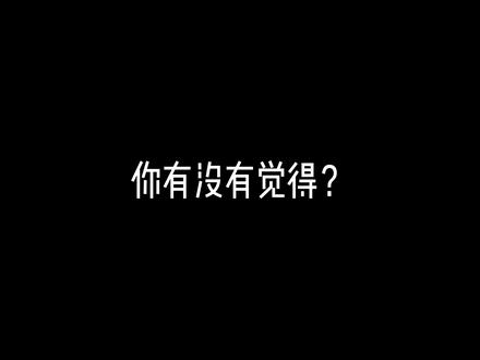丑成为潮流,原因是什么?#涨知识 #土味 #美学 #奇怪的知识点又增加了