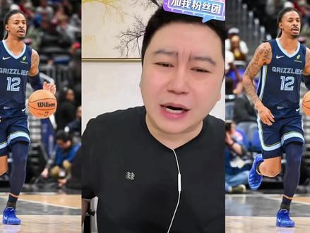 莫兰特会去哪儿呢#莫兰特 #热火 #莫兰特交易 #詹姆斯 #杜兰特