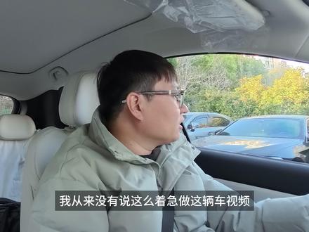 动态测评 长安启源全新Q05!开起来怎么样? #全新Q05 #长安启源全新Q05
要点:
1.FSD真的开起来很棒,不过车还是要大家去试过,我个人的感受来说同级别内驾驶感受可以排到前三甚至前2
2.前面几分钟我们还做了个关于动态的小干货分享,希望大家喜欢~