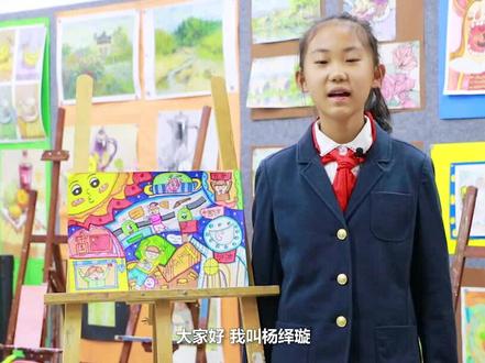 #科幻画 #筑梦太空 #特等奖 这么创意满满的太空城,你爱了吗#少儿创意绘画 #记录校园生活 @抖音小助手