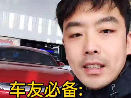 #比亚迪 #王朝 #新能源汽车 每个车型电池电量都是多少?充满电对电池有没有影响?一分钟告诉你