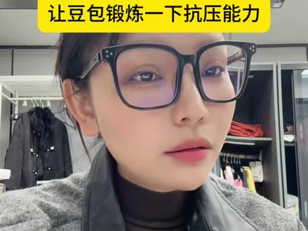 豆包成功黑转粉 豆包又毒又暖,跟过山车一样,受不了🤦
#豆包 #豆包开始混入奇怪的豆馅了 #豆包知道